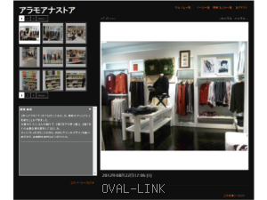 売場ドッと混む